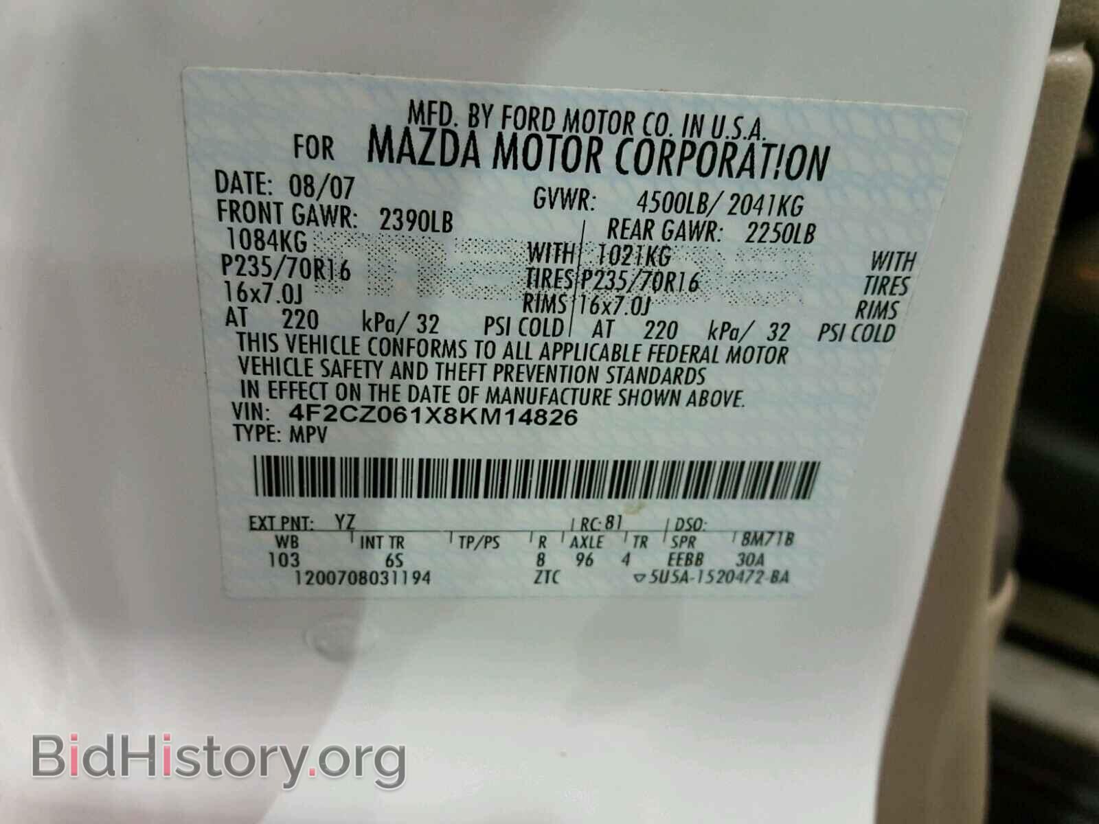 2008 MAZDA TRIBUTE - VIN: 4F2CZ061X8KM14826 - Фото 10
