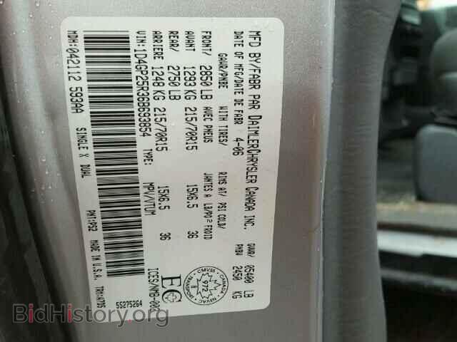 2006 DODGE CARAVAN - VIN: 1D4GP25R36B693854 - Фото 10