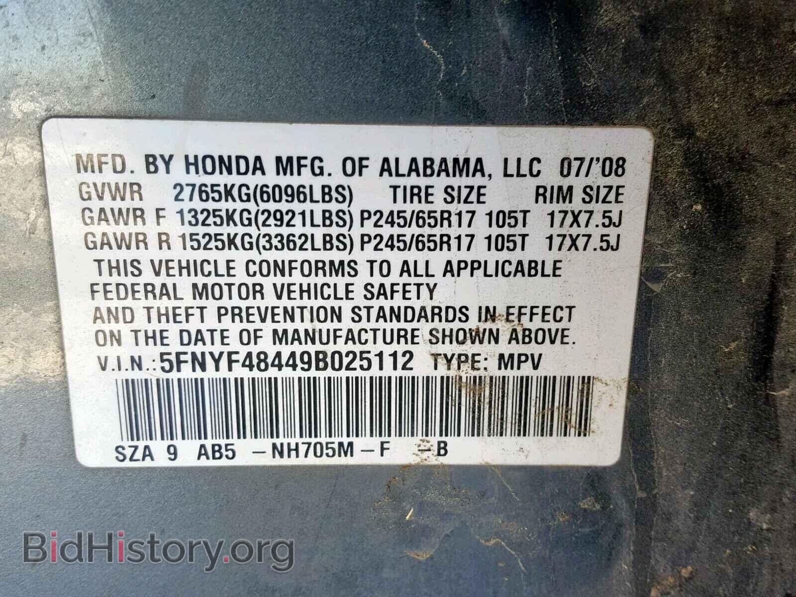 2009 HONDA PILOT EX - VIN: 5FNYF48449B025112 - Photo 10