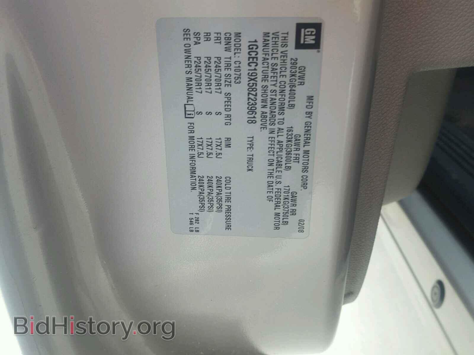 2008 CHEVROLET SILVERADO - VIN: 1GCEC19X58Z239618 - Фото 10