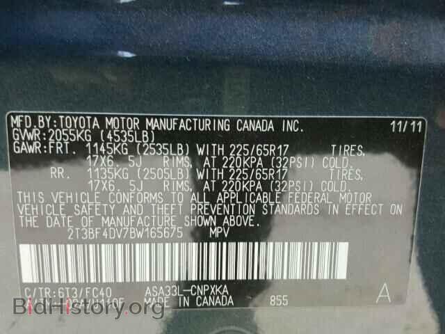2011 TOYOTA RAV4 - VIN: 2T3BF4DV7BW165675 - Фото 10