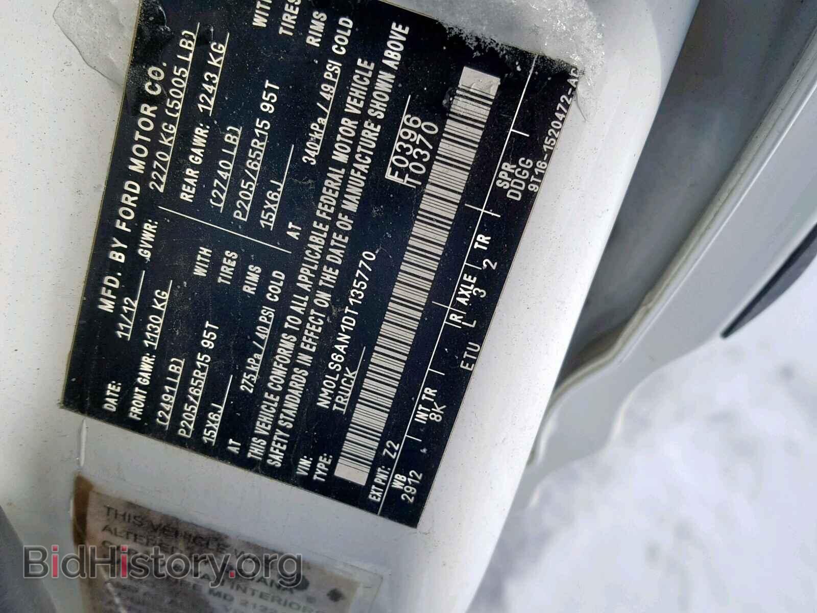 2013 FORD TRANSIT CO - VIN: NM0LS6AN1DT135770 - Фото 10