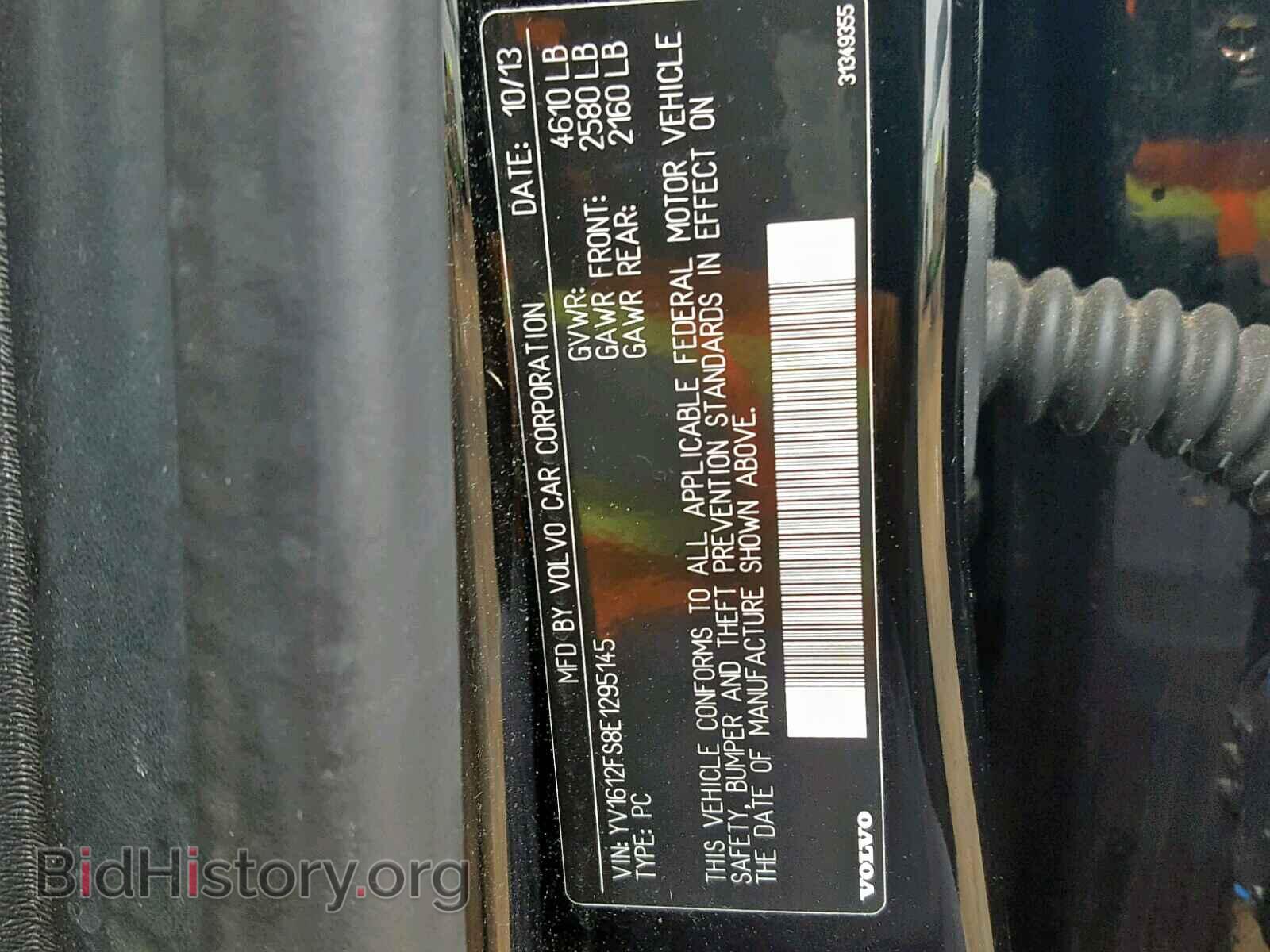 2014 VOLVO S60 - VIN: YV1612FS8E1295145 - Фото 10