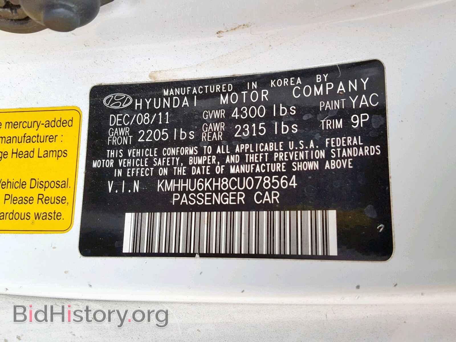 2012 HYUNDAI GENESIS - VIN: KMHHU6KH8CU078564 - Photo 10