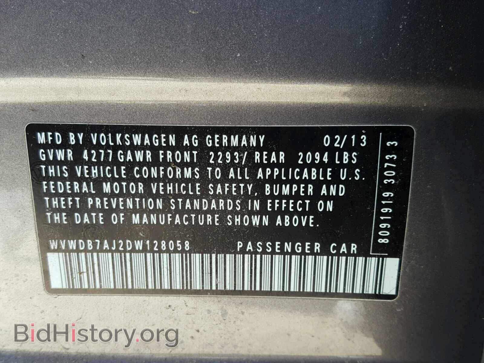 2013 VOLKSWAGEN GOLF - VIN: WVWDB7AJ2DW128058 - Фото 10