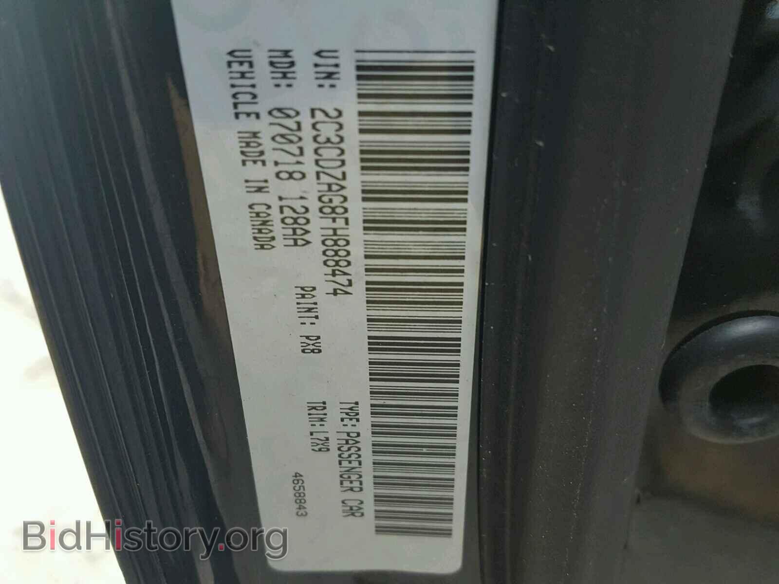 2015 DODGE CHALLENGER - VIN: 2C3CDZAG8FH888474 - Фото 10