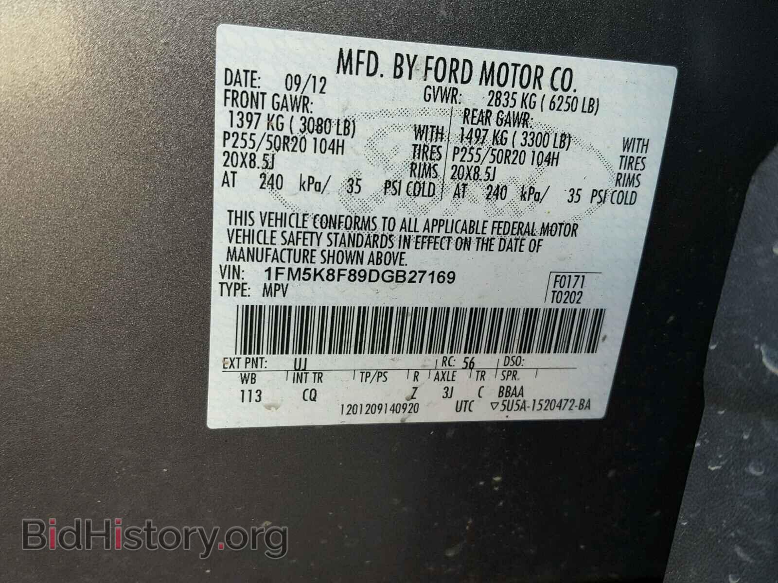 2013 FORD EXPLORER - VIN: 1FM5K8F89DGB27169 - Photo 10