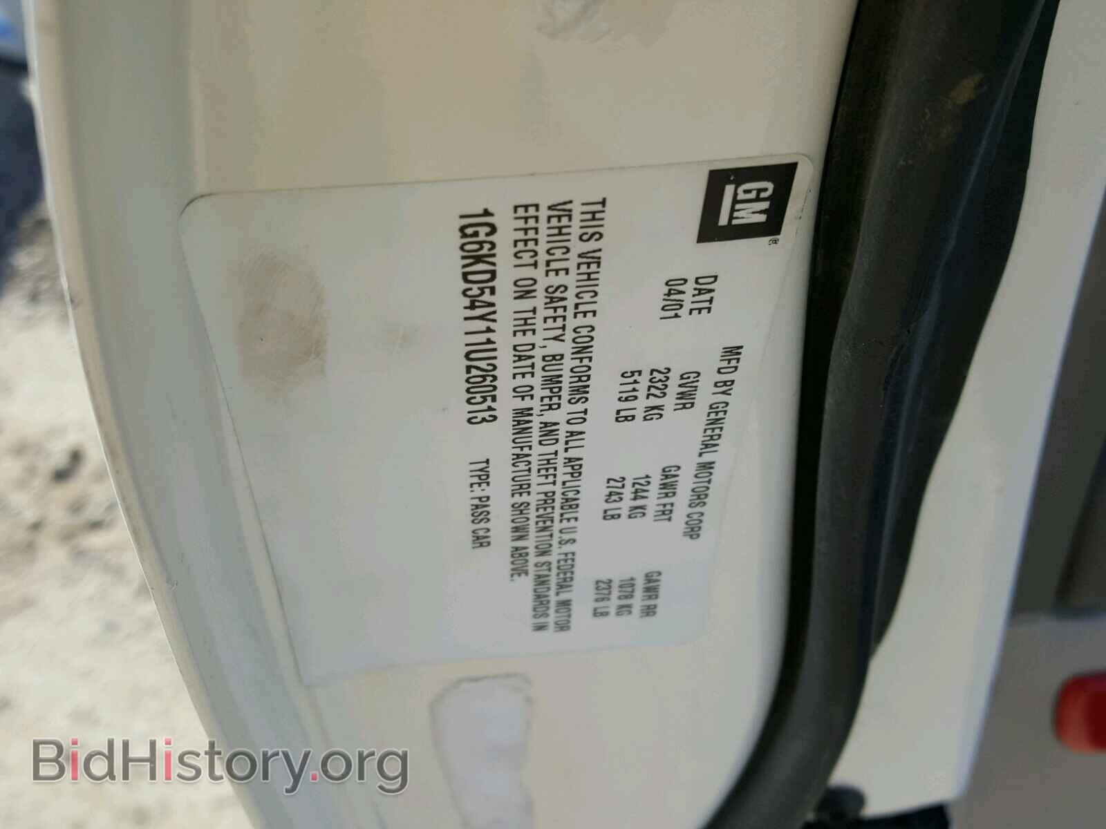 2001 CADILLAC DEVILLE - VIN: 1G6KD54Y11U260513 - Фото 10