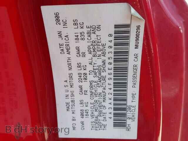 2006 MITSUBISHI ECLIPSE - VIN: 4A3AK24F96E053040 - Фото 9
