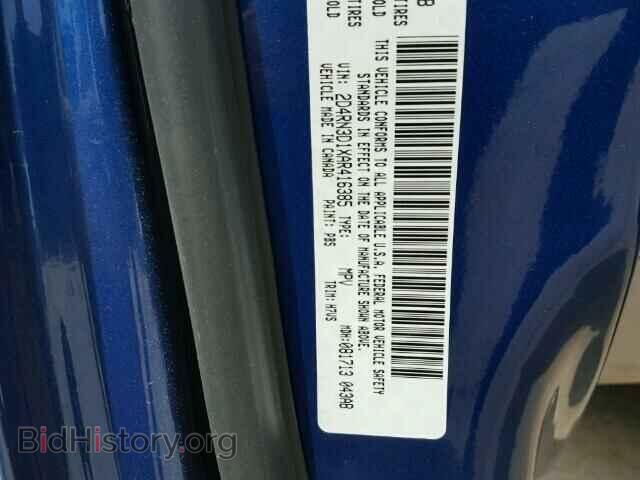2010 DODGE CARAVAN - VIN: 2D4RN3D1XAR416385 - Фото 10