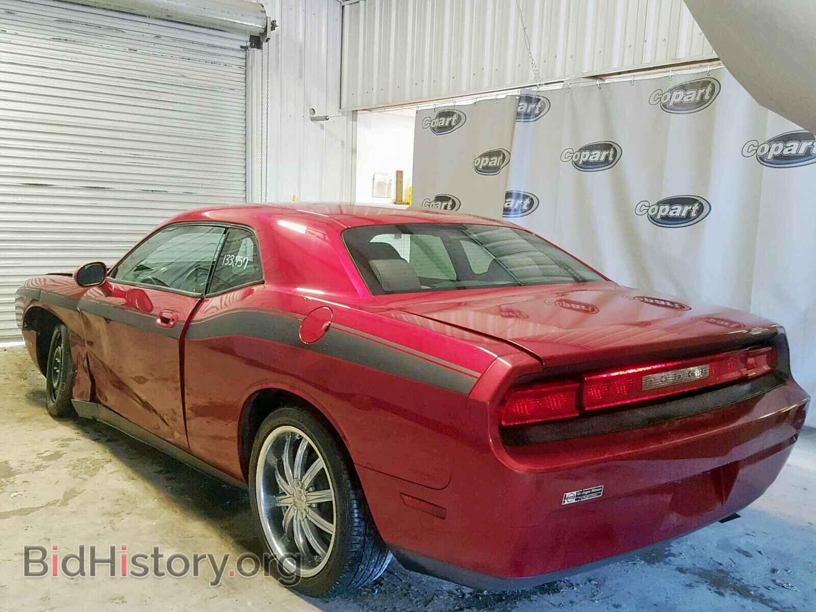 2010 DODGE CHALLENGER - VIN: 2B3CJ4DVXAH313157 - Photo 3
