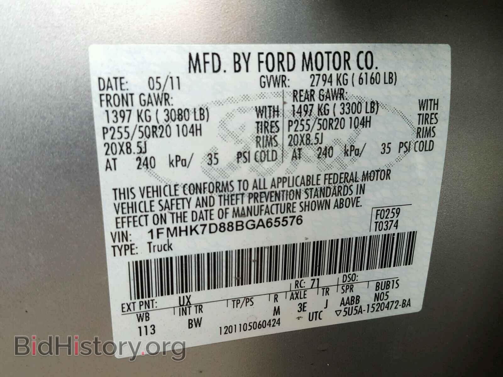 2011 FORD EXPLORER - VIN: 1FMHK7D88BGA65576 - Фото 10