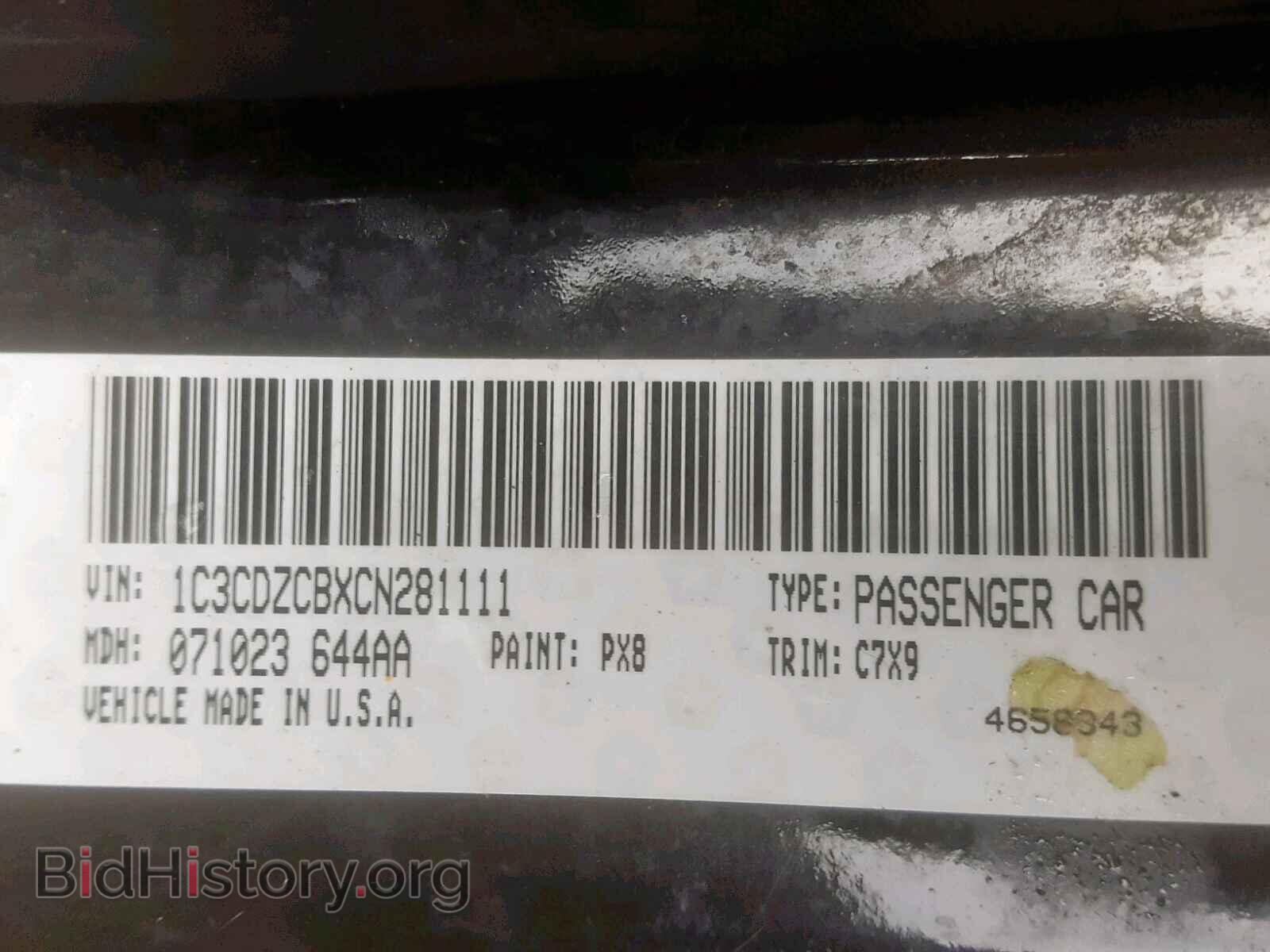 2012 DODGE AVENGER - VIN: 1C3CDZCBXCN281111 - Фото 10