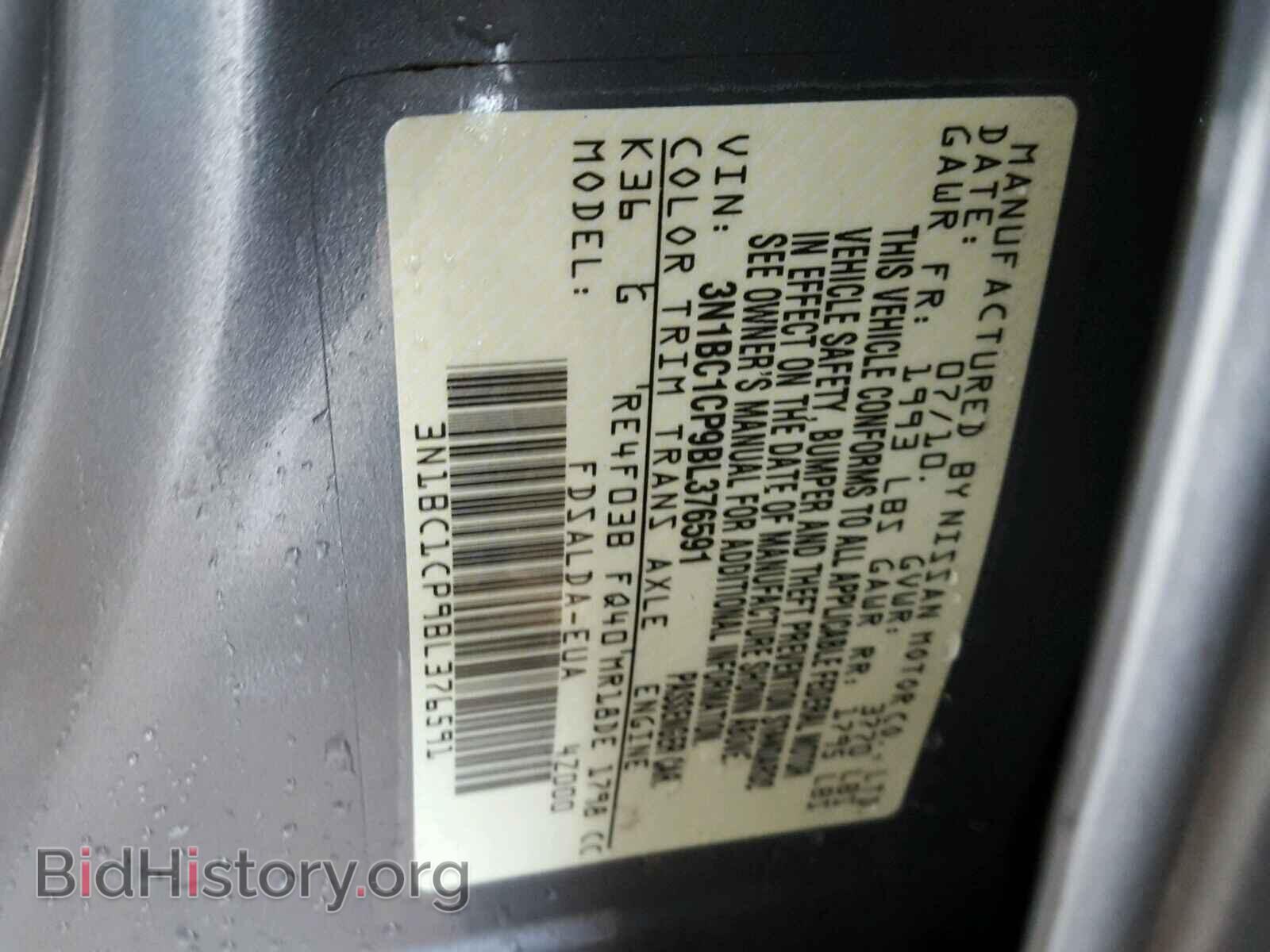 2011 NISSAN VERSA - VIN: 3N1BC1CP9BL376591 - Photo 10
