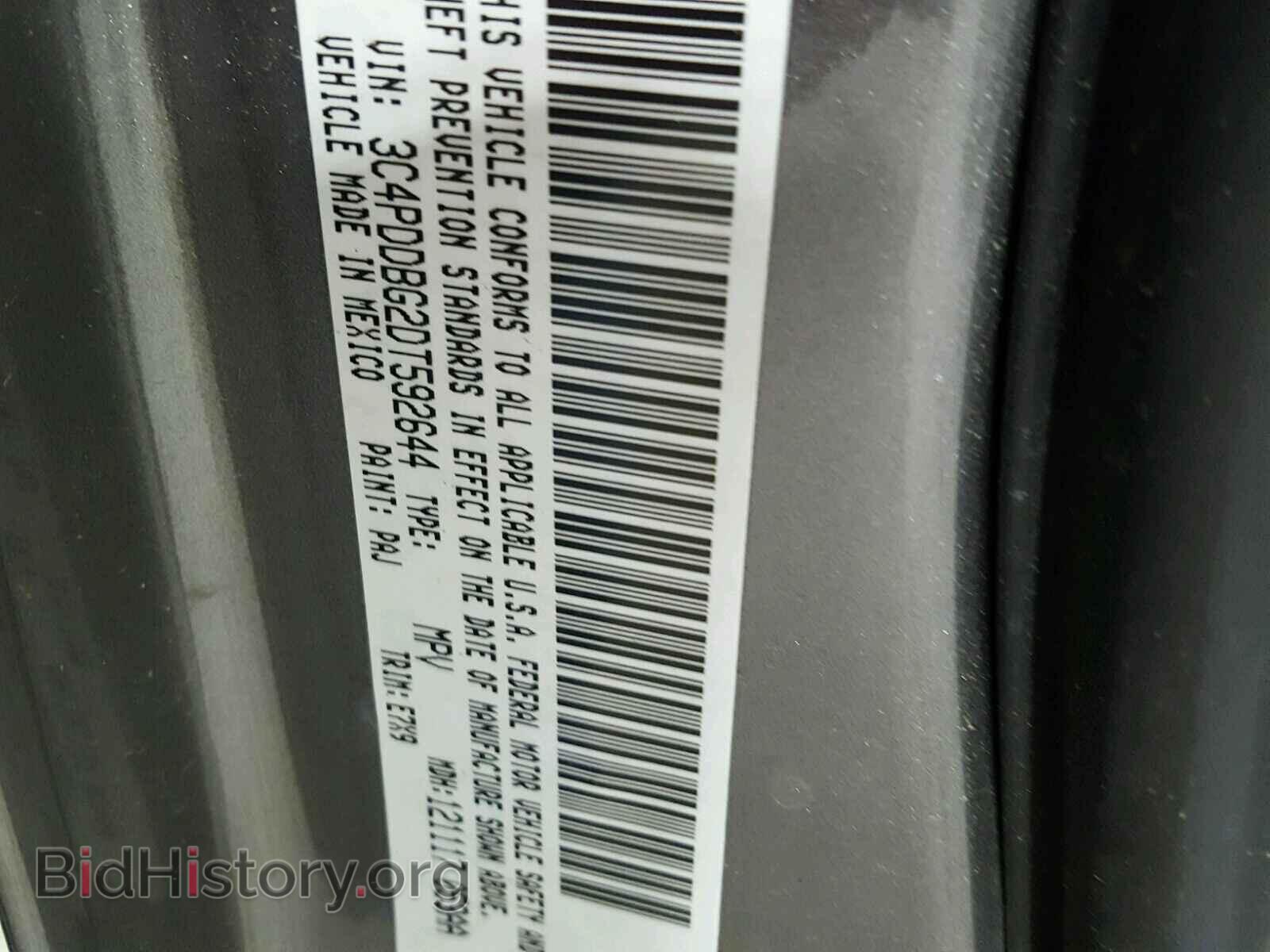 2013 DODGE JOURNEY - VIN: 3C4PDDBG2DT592644 - Фото 10