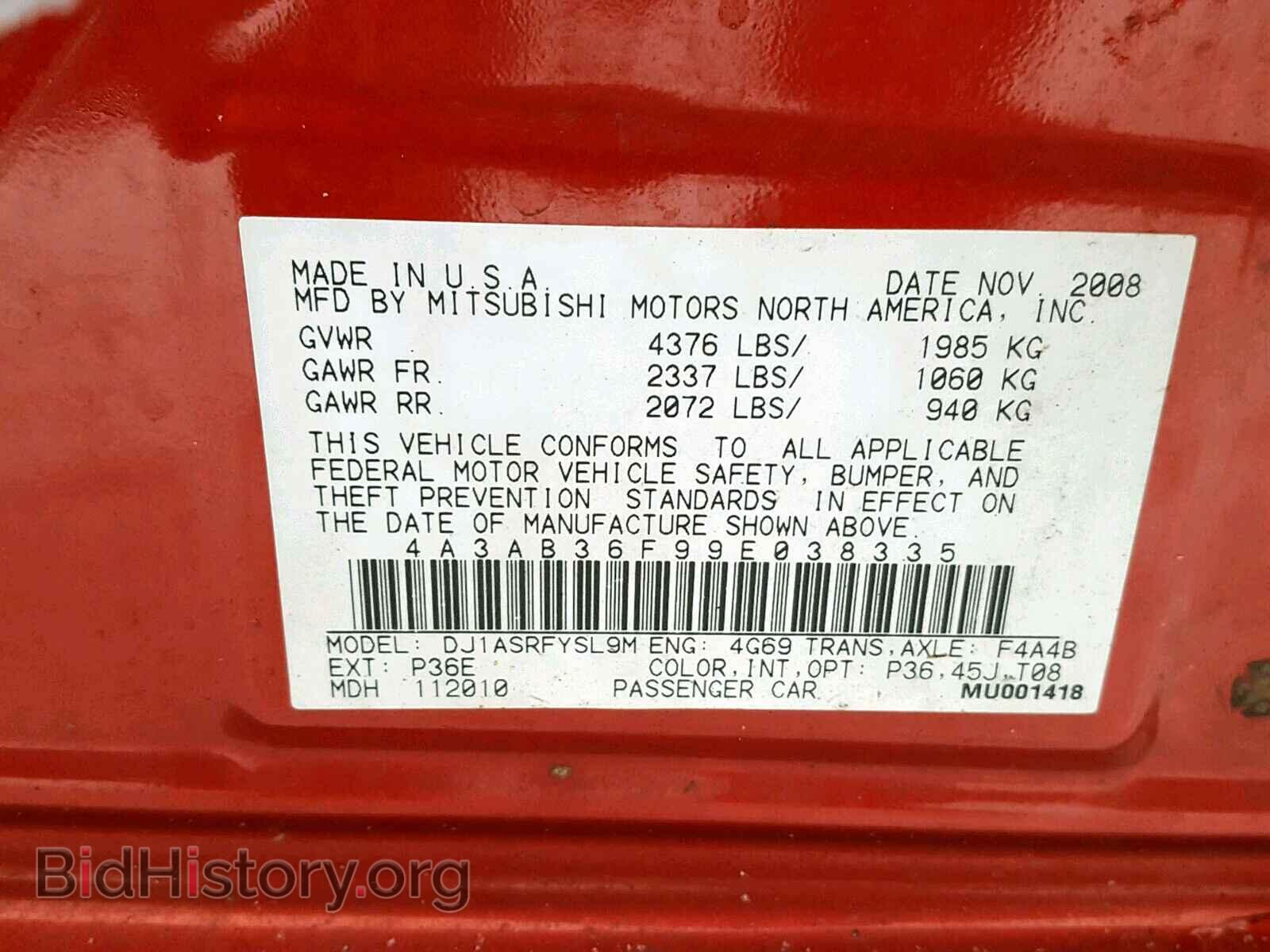 2009 MITSUBISHI GALANT - VIN: 4A3AB36F99E038335 - Фото 10