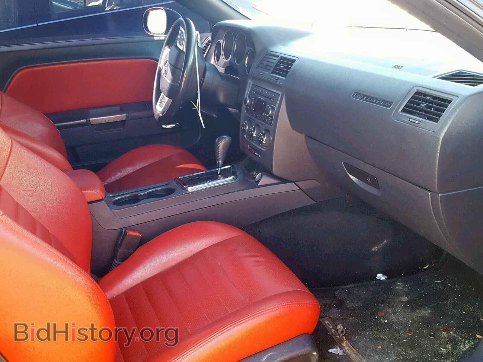 2013 DODGE CHALLENGER - VIN: 2C3CDYBT9DH646232 - Photo 5