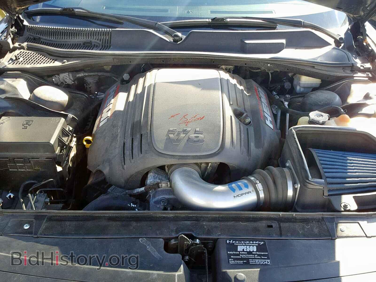 2013 DODGE CHALLENGER - VIN: 2C3CDYBT9DH646232 - Photo 7