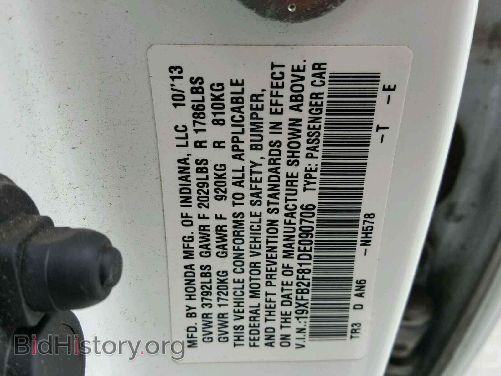 2013 HONDA CIVIC - VIN: 19XFB2F81DE090706 - Фото 10