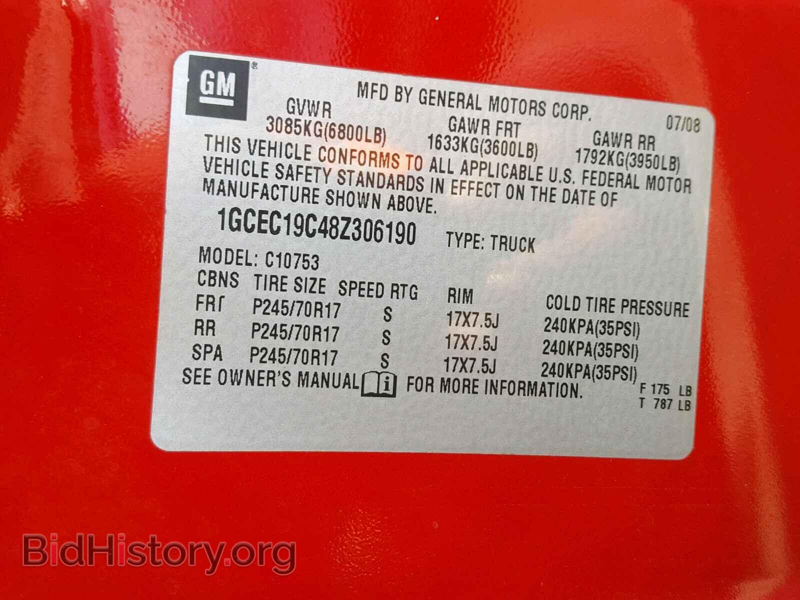2008 CHEVROLET SILVERADO - VIN: 1GCEC19C48Z306190 - Фото 10
