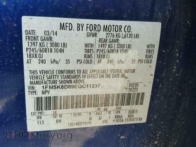 2014 FORD EXPLORER - VIN: 1FM5K8D89EGC11237 - Photo 10