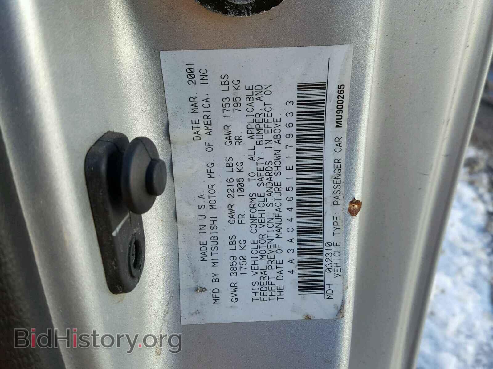 2001 MITSUBISHI ECLIPSE - VIN: 4A3AC44G51E179633 - Photo 8