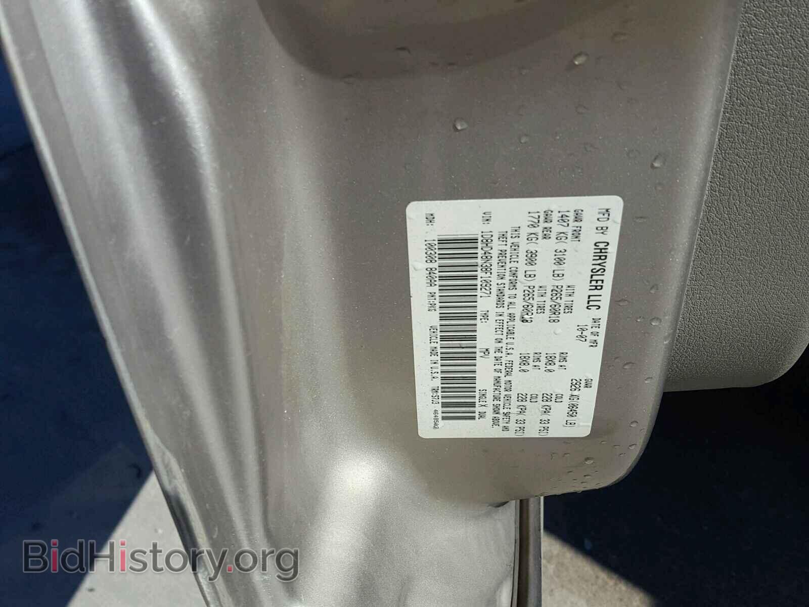 2008 DODGE DURANGO - VIN: 1D8HD48N38F109271 - Фото 10