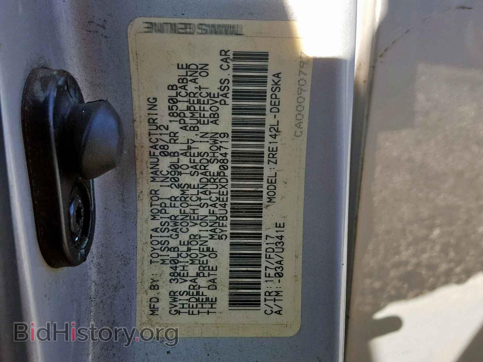 2013 TOYOTA COROLLA BA - VIN: 5YFBU4EEXDP084719 - Фото 9