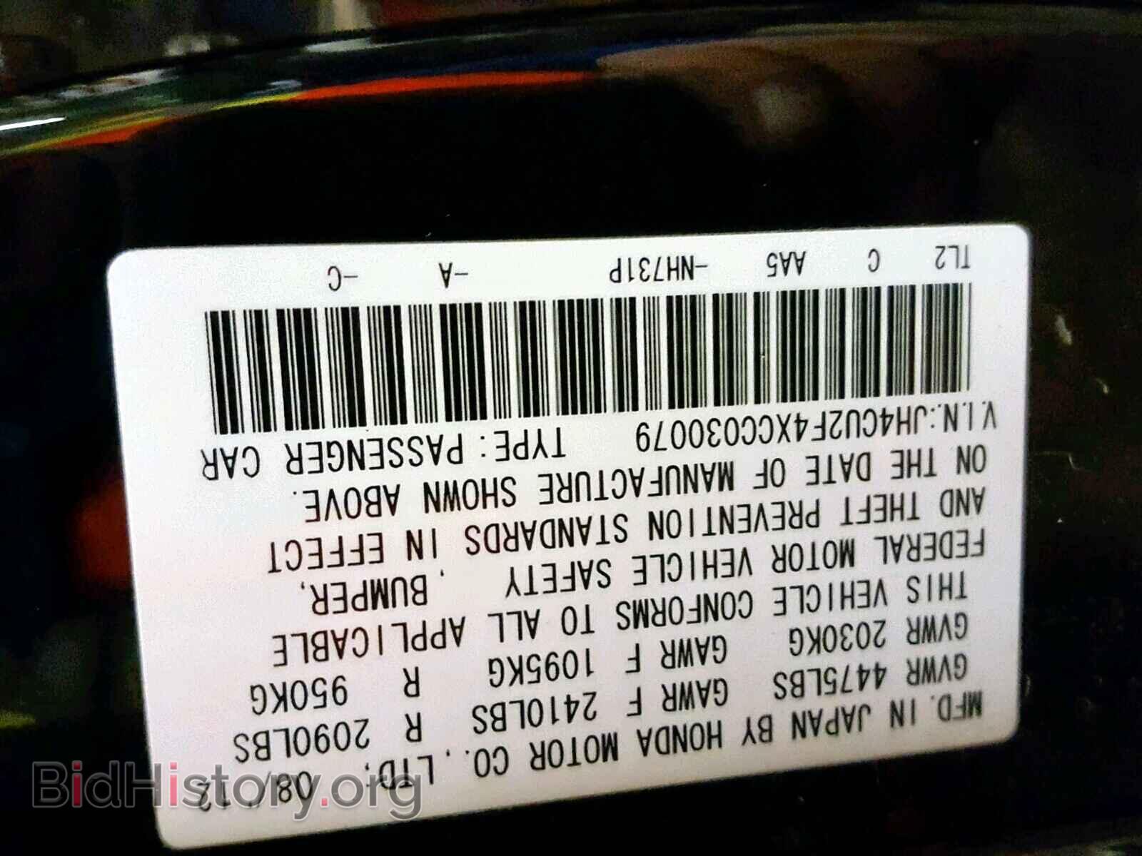 2012 ACURA TSX - VIN: JH4CU2F4XCC030079 - Фото 10