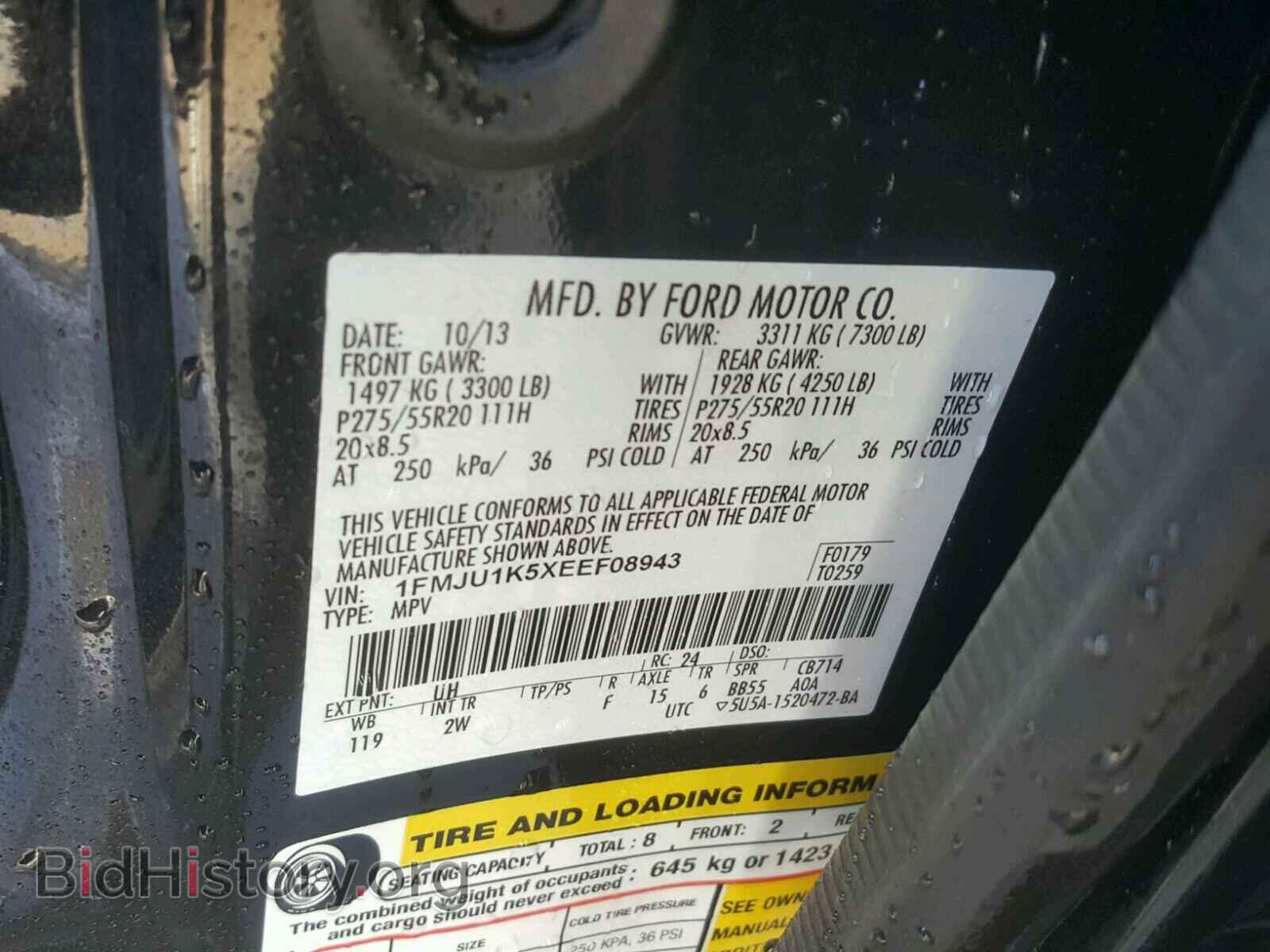 2014 FORD EXPEDITION - VIN: 1FMJU1K5XEEF08943 - Фото 10