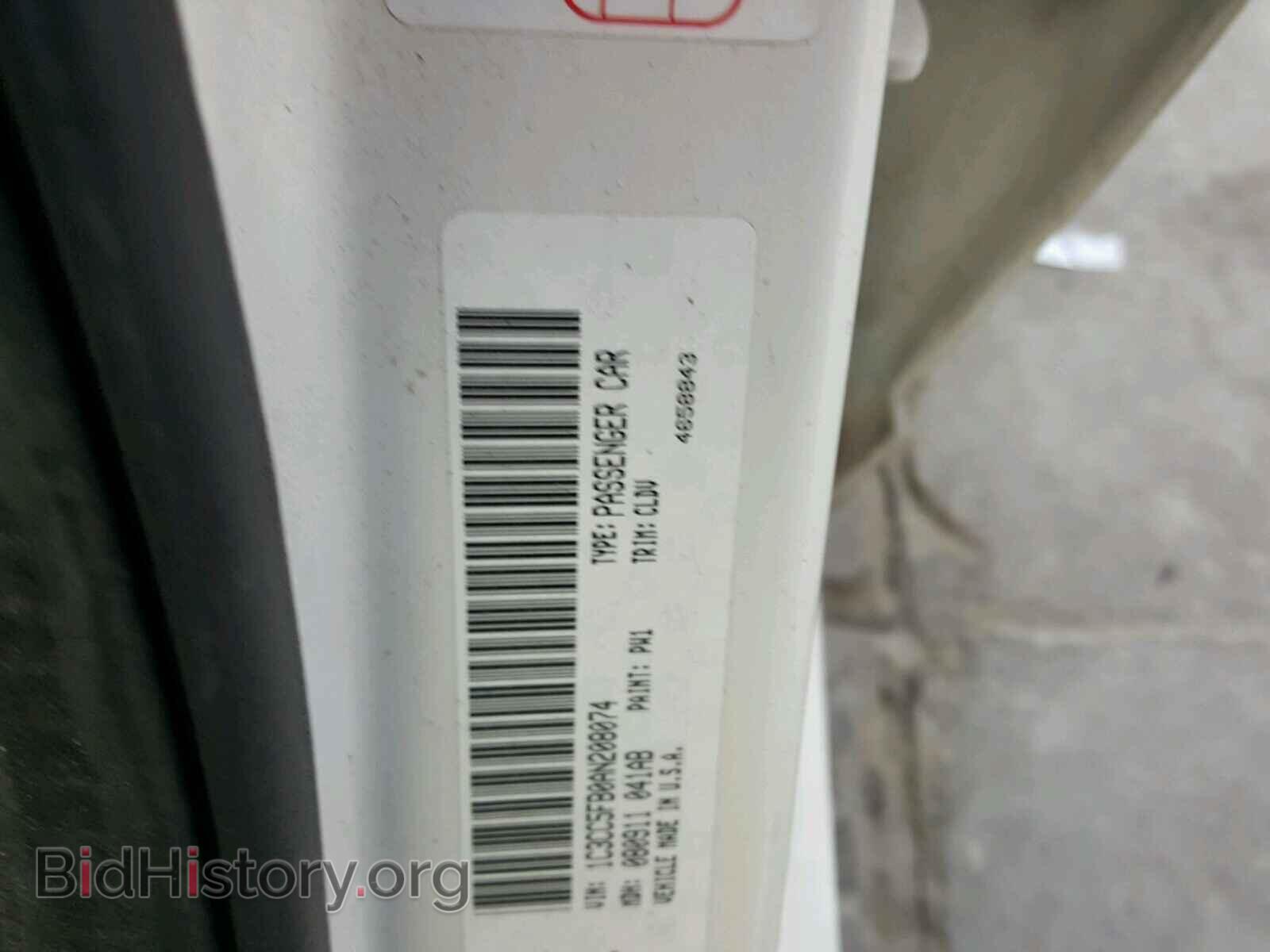 2010 CHRYSLER SEBRING - VIN: 1C3CC5FB0AN208074 - Photo 10
