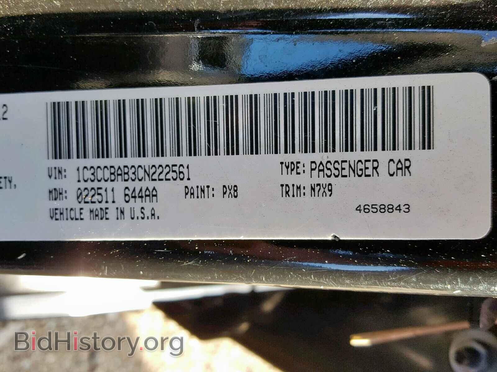 2012 CHRYSLER 200 - VIN: 1C3CCBAB3CN222561 - Фото 10