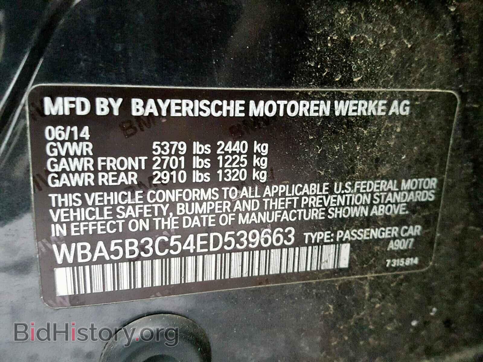 2014 BMW 535 XI - VIN: WBA5B3C54ED539663 - Фото 10