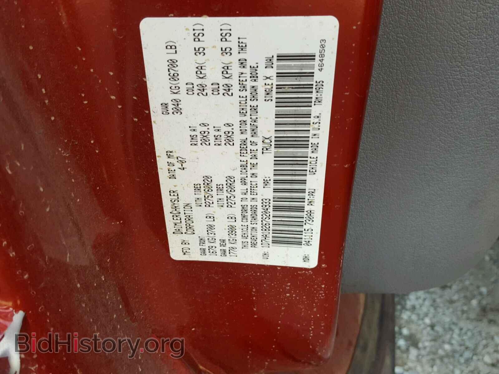 2007 DODGE RAM 1500 - VIN: 1D7HA18267S204933 - Фото 10