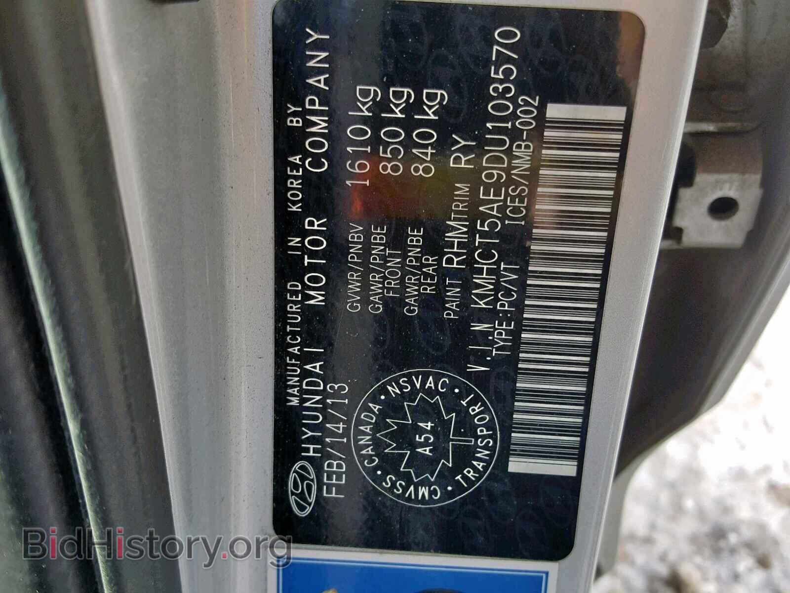 2013 HYUNDAI ACCENT - VIN: KMHCT5AE9DU103570 - Фото 10