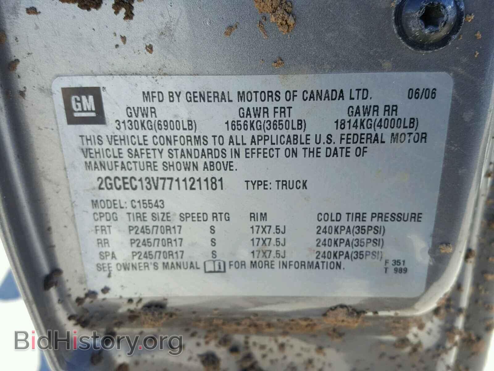 2007 CHEVROLET SILVERADO - VIN: 2GCEC13V771121181 - Фото 10