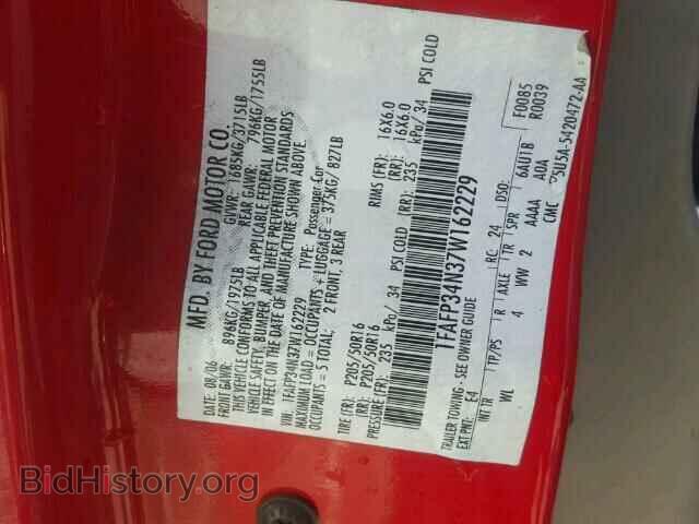2007 FORD FOCUS - VIN: 1FAFP34N37W162229 - Фото 10