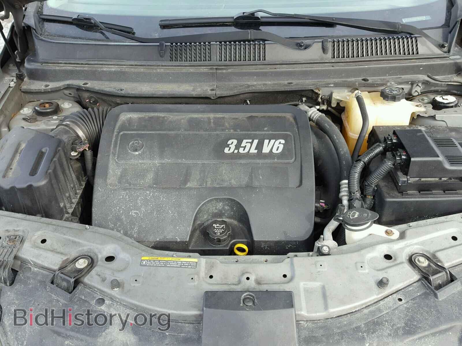 2008 SATURN VUE - VIN: 3GSDL43N48S573175 - Photo 7
