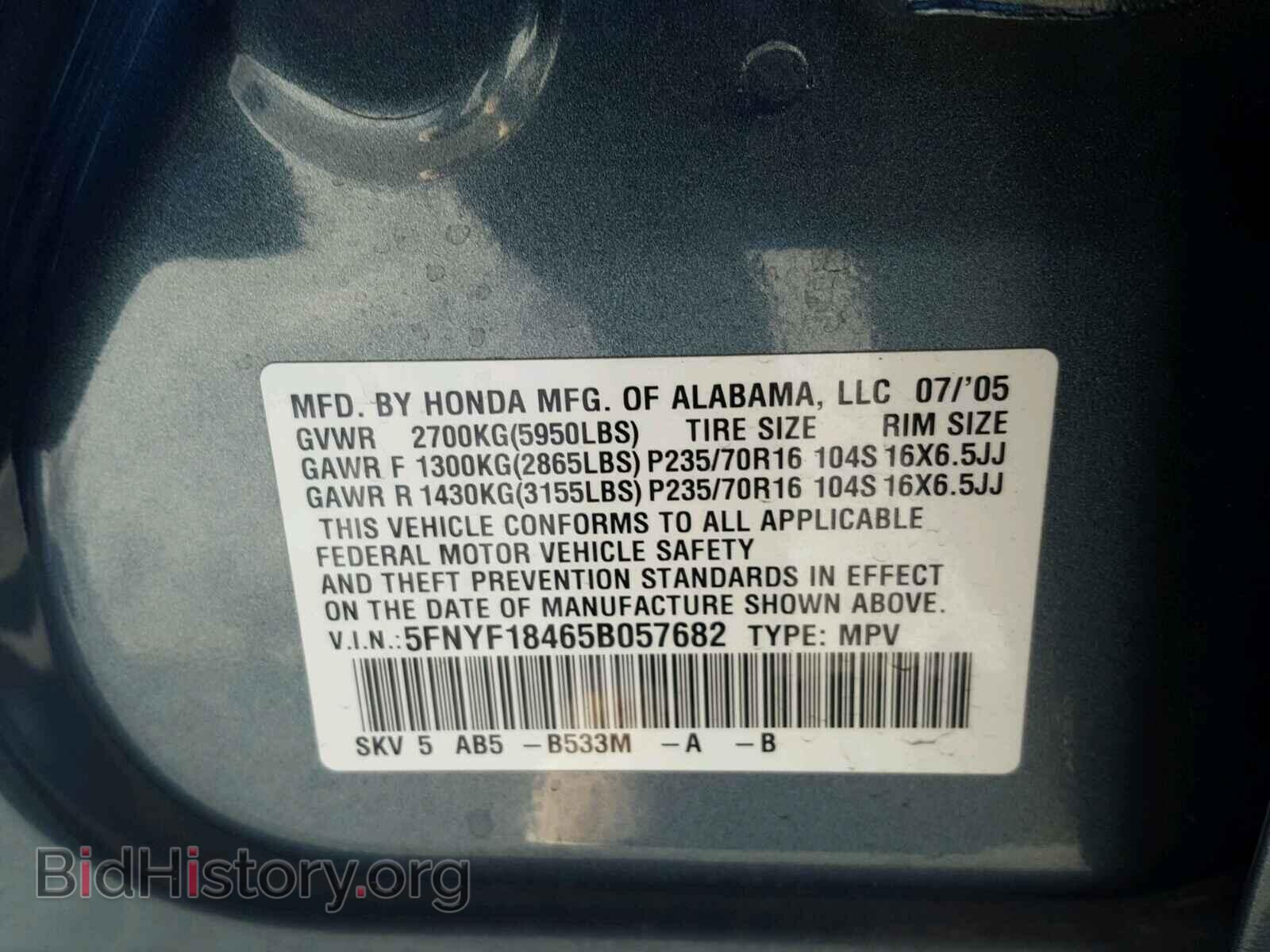 2005 HONDA PILOT - VIN: 5FNYF18465B057682 - Photo 10