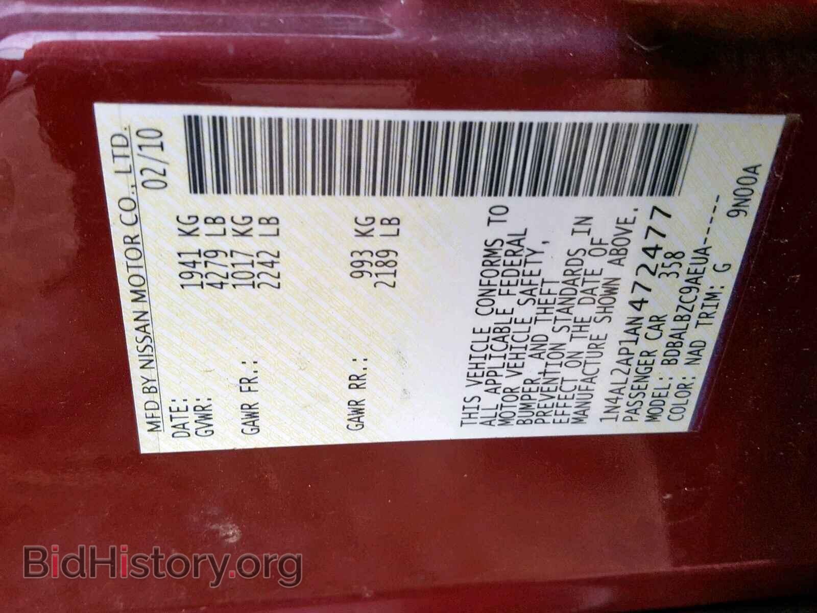2010 NISSAN ALTIMA BAS - VIN: 1N4AL2AP1AN472477 - Фото 10