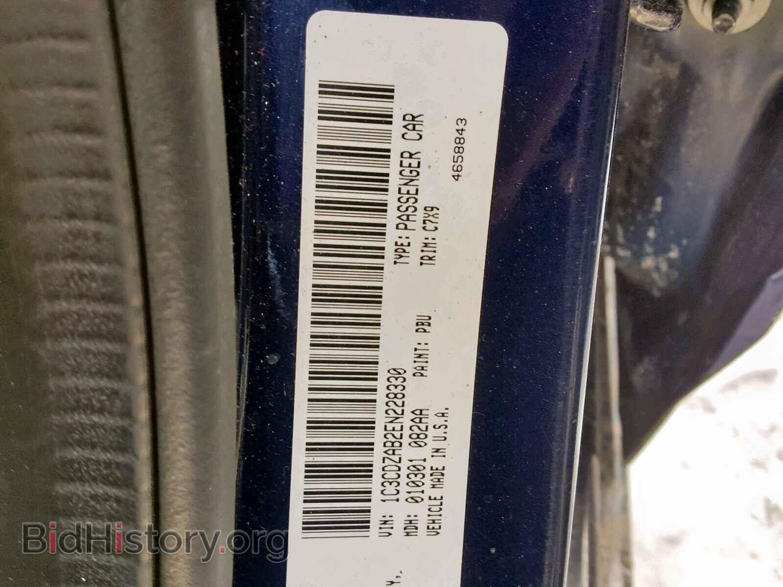 2014 DODGE AVENGER - VIN: 1C3CDZAB2EN228330 - Фото 10