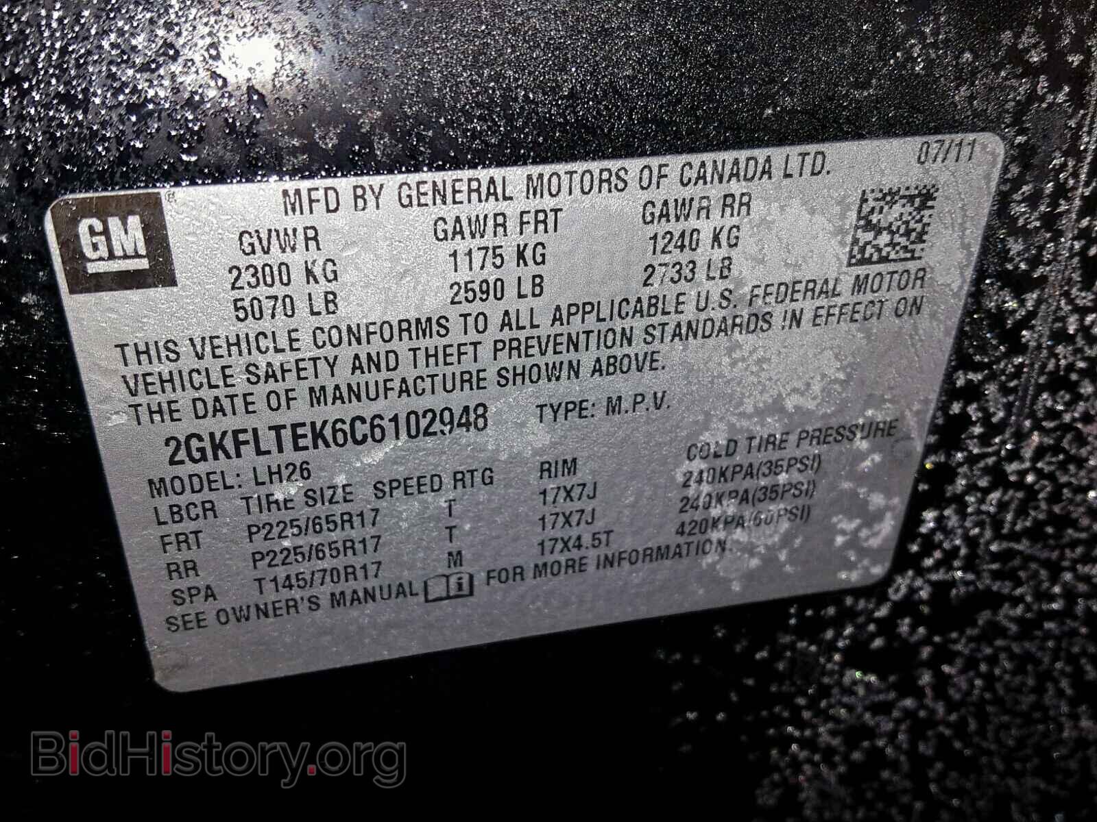 2012 GMC TERRAIN SL - VIN: 2GKFLTEK6C6102948 - Фото 10