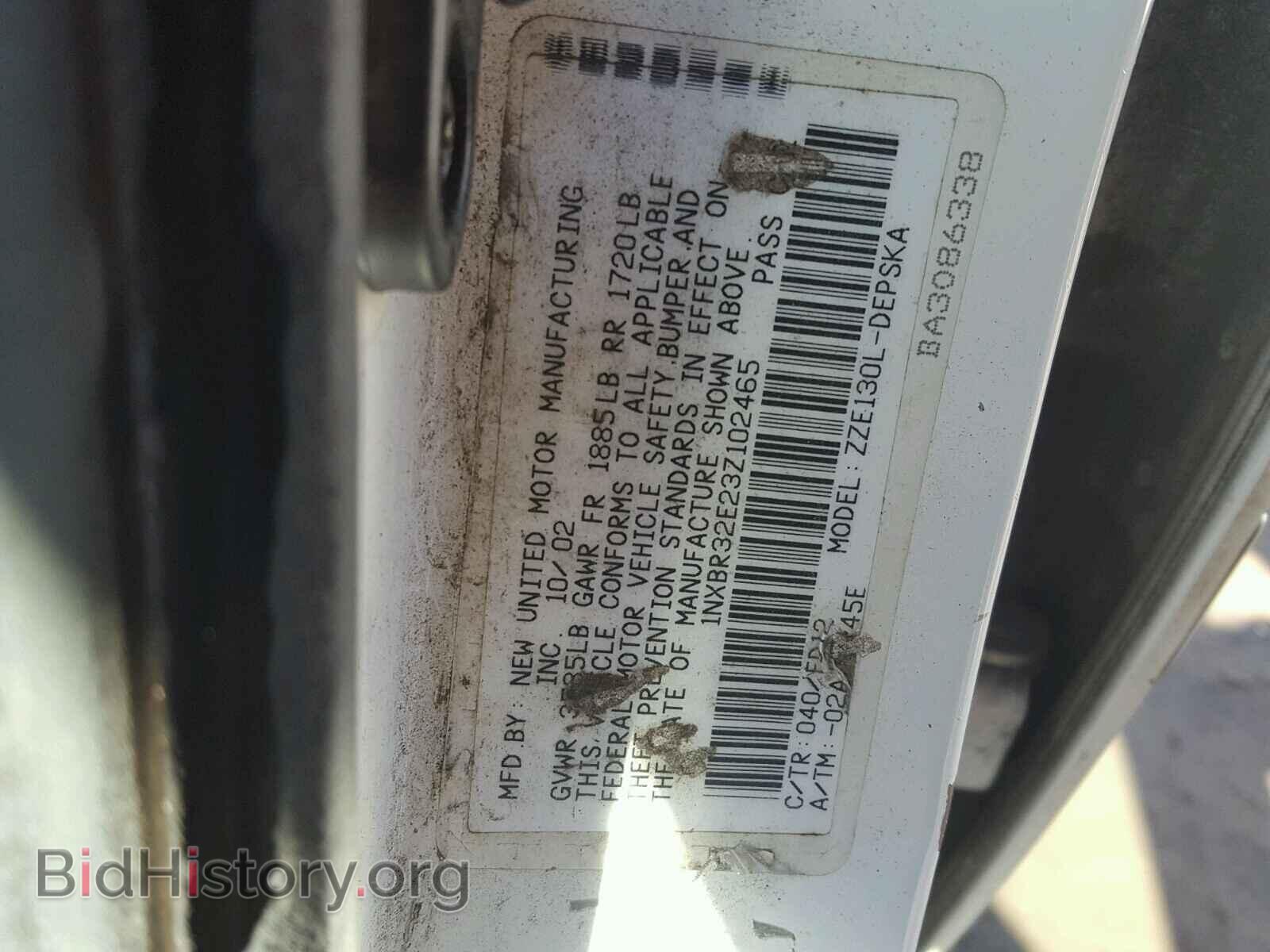 2003 TOYOTA COROLLA - VIN: 1NXBR32E23Z102465 - Фото 10