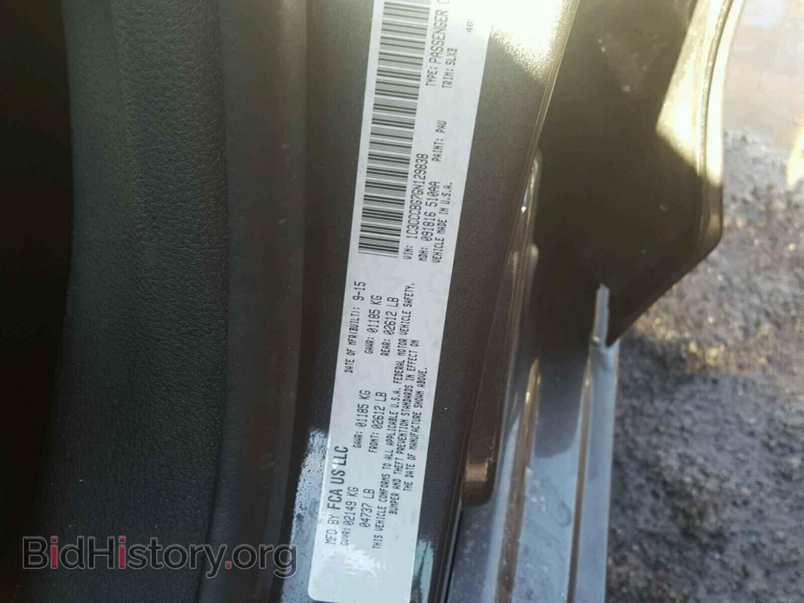 2016 CHRYSLER 200 - VIN: 1C3CCCBG7GN129838 - Фото 10