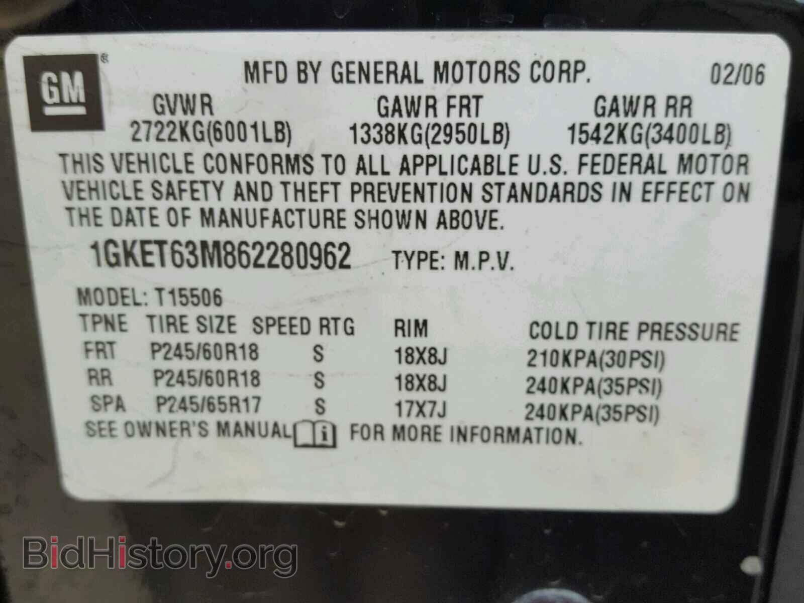 2006 GMC ENVOY - VIN: 1GKET63M862280962 - Фото 10