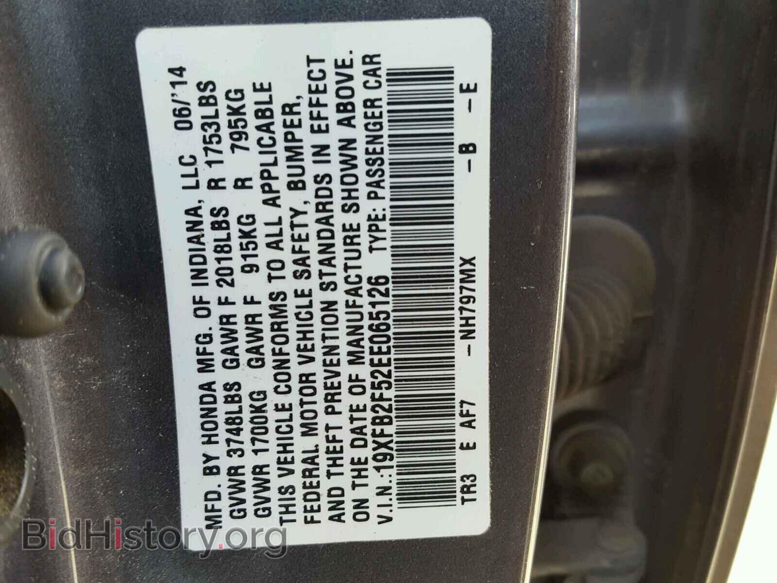 2014 HONDA CIVIC - VIN: 19XFB2F52EE065126 - Фото 10