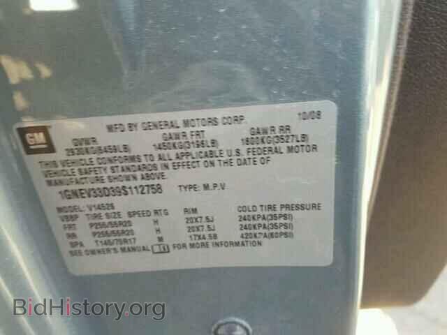 2009 CHEVROLET TRAVERSE - VIN: 1GNEV33D39S112758 - Фото 10
