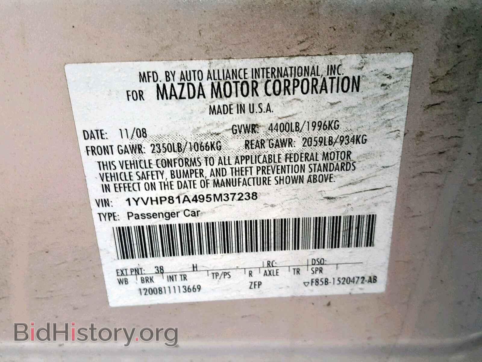 2009 MAZDA 6 - VIN: 1YVHP81A495M37238 - Фото 10