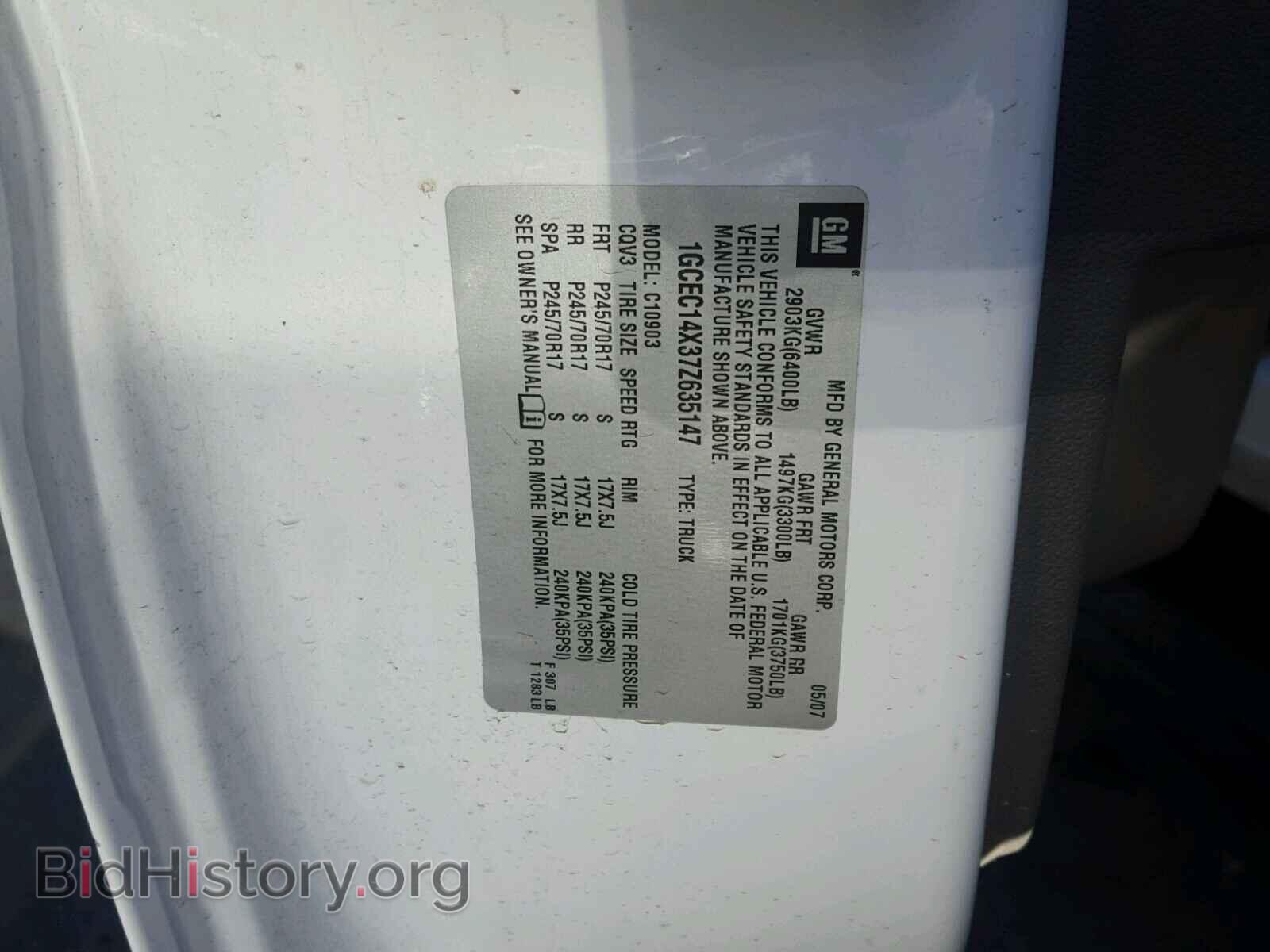 2007 CHEVROLET SILVERADO - VIN: 1GCEC14X37Z635147 - Фото 10