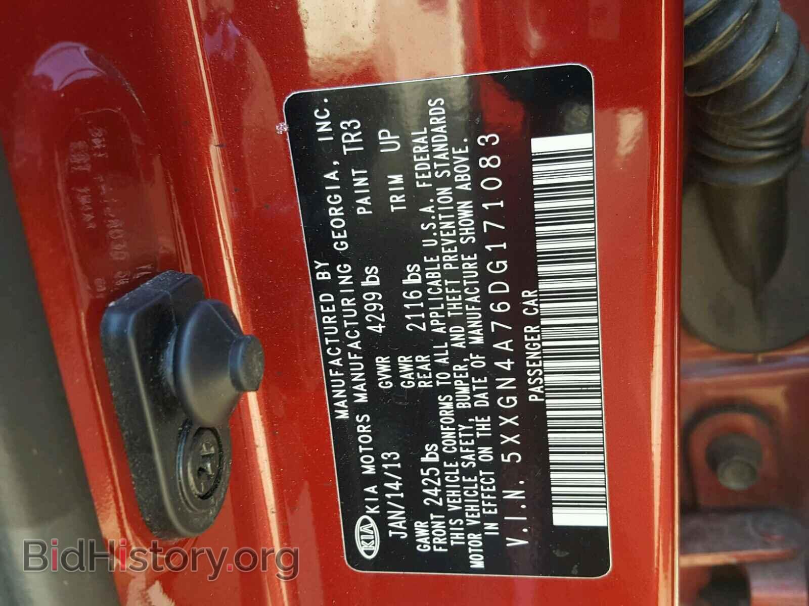 2013 KIA OPTIMA - VIN: 5XXGN4A76DG171083 - Фото 10